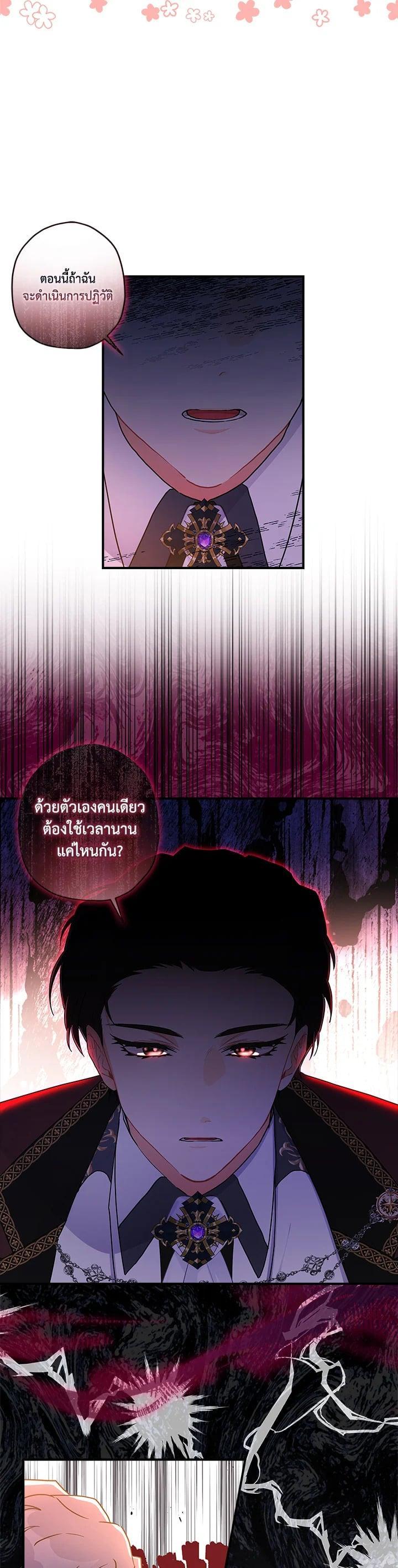Manga-lc-com อ่านมังงะ อ่านการ์ตูน ออนไลน์ ฟรี I became the male leads adopted daughter ตอนที่ 1 2 3 4 5 6 7 8 9 10 11 12 13 14 ฟรี ไม่มีโฆษณา Manga-lc - อ่าน มังงะ อ่าน การ์ตูน ออนไลน์ อ่านมังงะ ฟรี