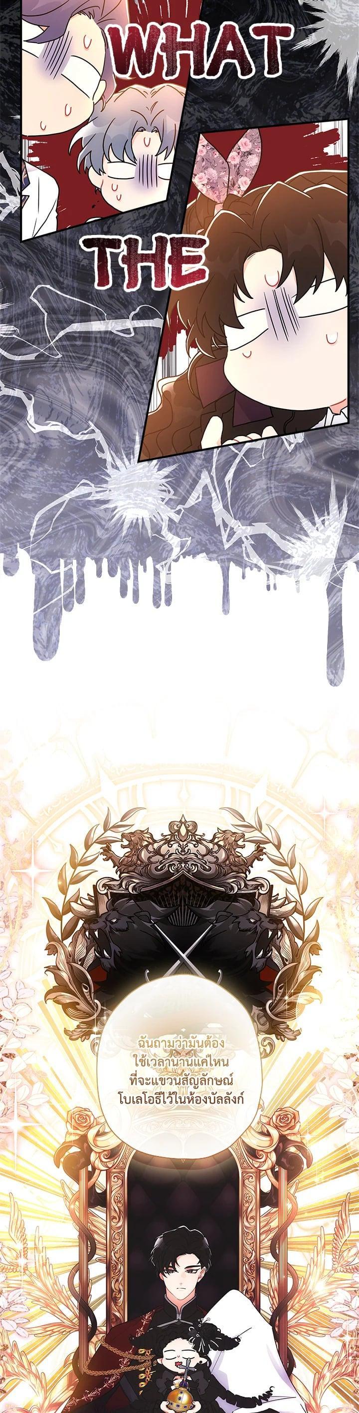 Manga-lc-com อ่านมังงะ อ่านการ์ตูน ออนไลน์ ฟรี I became the male leads adopted daughter ตอนที่ 1 2 3 4 5 6 7 8 9 10 11 12 13 14 ฟรี ไม่มีโฆษณา Manga-lc - อ่าน มังงะ อ่าน การ์ตูน ออนไลน์ อ่านมังงะ ฟรี