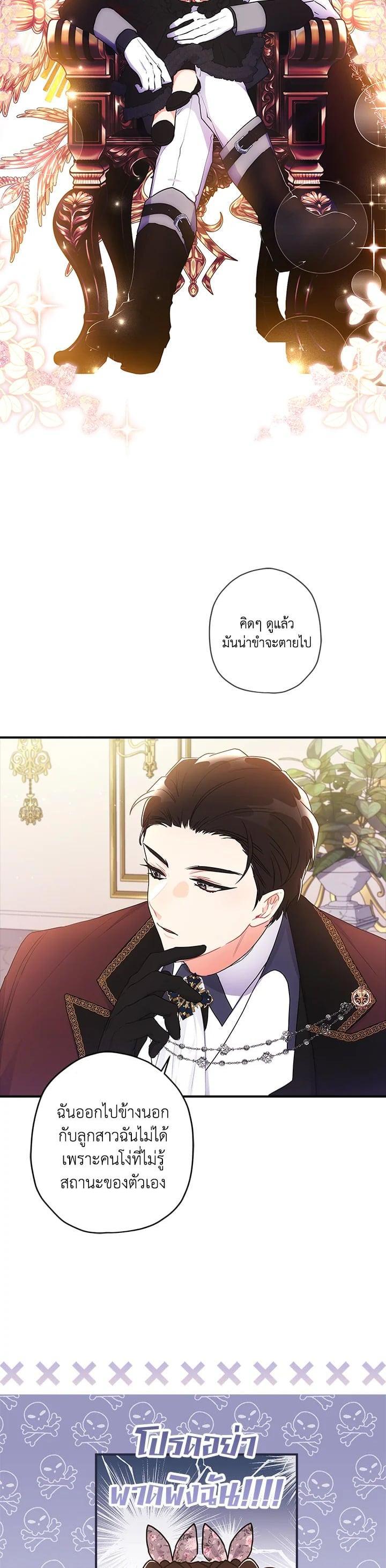 Manga-lc-com อ่านมังงะ อ่านการ์ตูน ออนไลน์ ฟรี I became the male leads adopted daughter ตอนที่ 1 2 3 4 5 6 7 8 9 10 11 12 13 14 ฟรี ไม่มีโฆษณา Manga-lc - อ่าน มังงะ อ่าน การ์ตูน ออนไลน์ อ่านมังงะ ฟรี