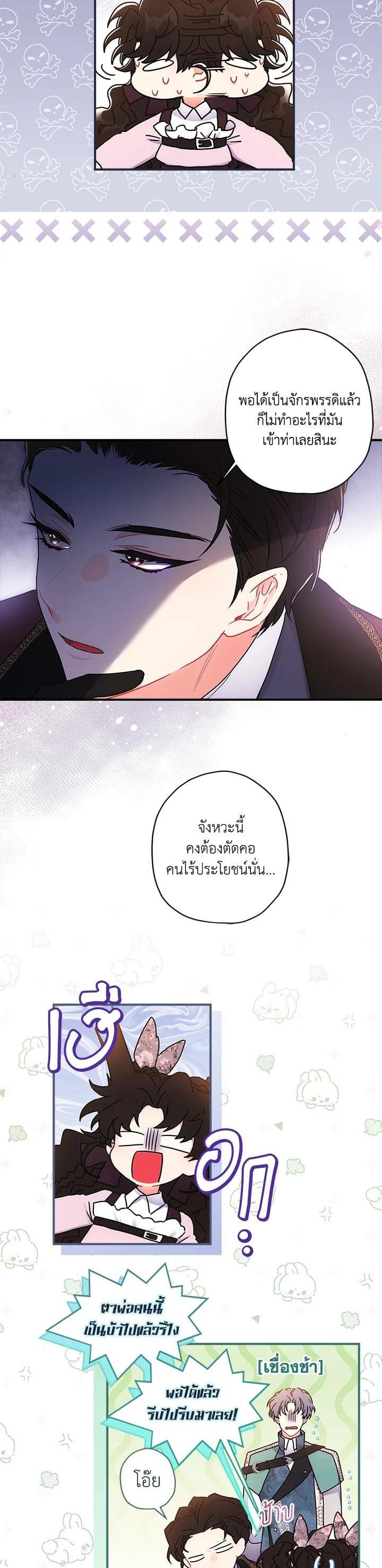 Manga-lc-com อ่านมังงะ อ่านการ์ตูน ออนไลน์ ฟรี I became the male leads adopted daughter ตอนที่ 1 2 3 4 5 6 7 8 9 10 11 12 13 14 ฟรี ไม่มีโฆษณา Manga-lc - อ่าน มังงะ อ่าน การ์ตูน ออนไลน์ อ่านมังงะ ฟรี