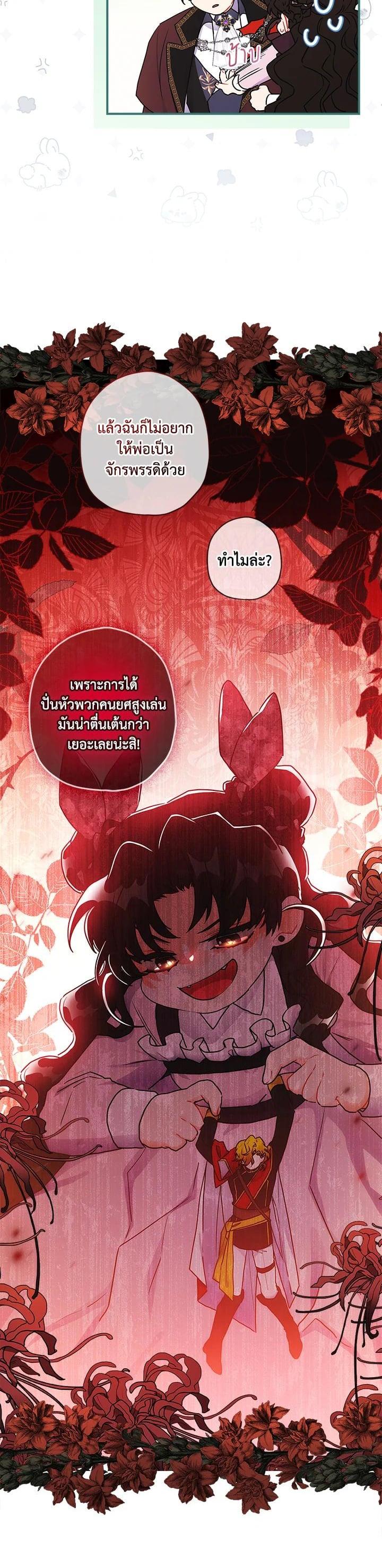 Manga-lc-com อ่านมังงะ อ่านการ์ตูน ออนไลน์ ฟรี I became the male leads adopted daughter ตอนที่ 1 2 3 4 5 6 7 8 9 10 11 12 13 14 ฟรี ไม่มีโฆษณา Manga-lc - อ่าน มังงะ อ่าน การ์ตูน ออนไลน์ อ่านมังงะ ฟรี