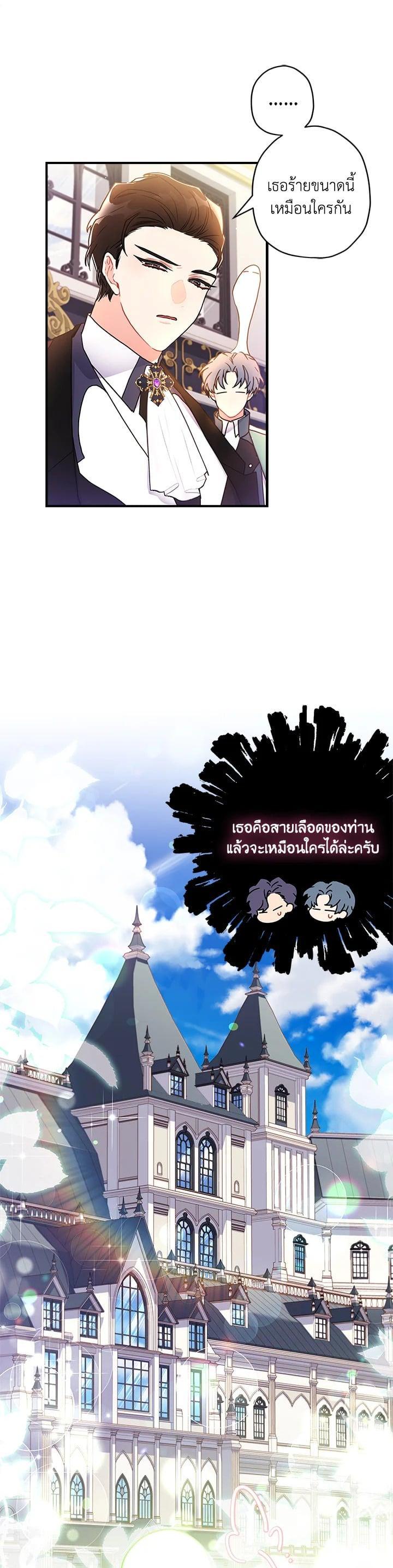 Manga-lc-com อ่านมังงะ อ่านการ์ตูน ออนไลน์ ฟรี I became the male leads adopted daughter ตอนที่ 1 2 3 4 5 6 7 8 9 10 11 12 13 14 ฟรี ไม่มีโฆษณา Manga-lc - อ่าน มังงะ อ่าน การ์ตูน ออนไลน์ อ่านมังงะ ฟรี