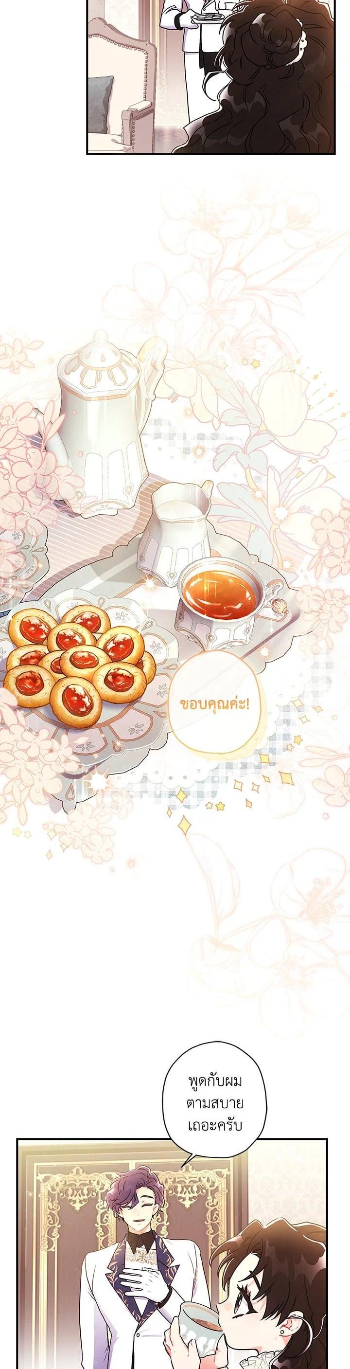 Manga-lc-com อ่านมังงะ อ่านการ์ตูน ออนไลน์ ฟรี I became the male leads adopted daughter ตอนที่ 1 2 3 4 5 6 7 8 9 10 11 12 13 14 ฟรี ไม่มีโฆษณา Manga-lc - อ่าน มังงะ อ่าน การ์ตูน ออนไลน์ อ่านมังงะ ฟรี