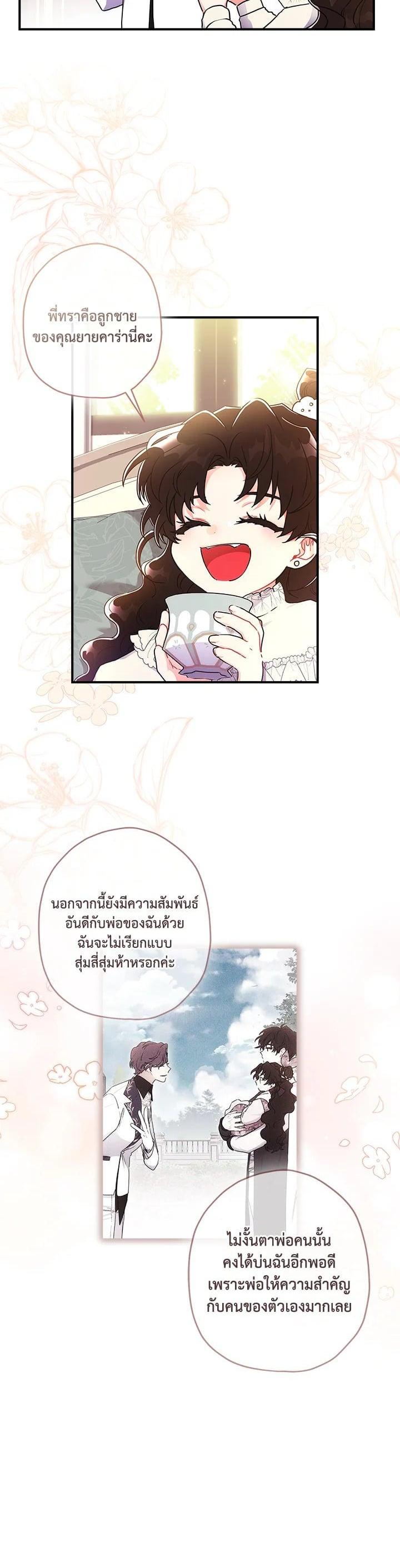 Manga-lc-com อ่านมังงะ อ่านการ์ตูน ออนไลน์ ฟรี I became the male leads adopted daughter ตอนที่ 1 2 3 4 5 6 7 8 9 10 11 12 13 14 ฟรี ไม่มีโฆษณา Manga-lc - อ่าน มังงะ อ่าน การ์ตูน ออนไลน์ อ่านมังงะ ฟรี