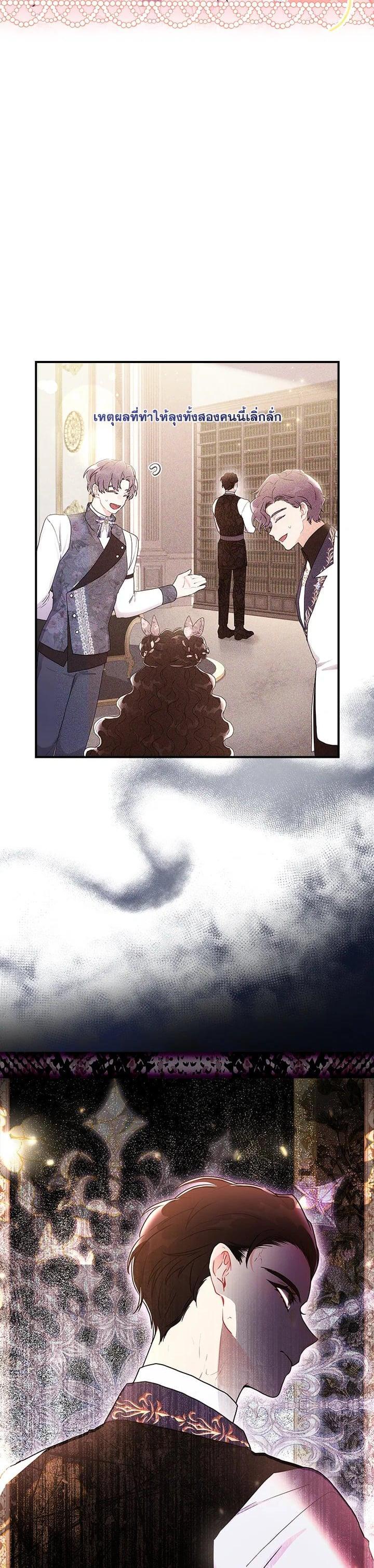 Manga-lc-com อ่านมังงะ อ่านการ์ตูน ออนไลน์ ฟรี I became the male leads adopted daughter ตอนที่ 1 2 3 4 5 6 7 8 9 10 11 12 13 14 ฟรี ไม่มีโฆษณา Manga-lc - อ่าน มังงะ อ่าน การ์ตูน ออนไลน์ อ่านมังงะ ฟรี