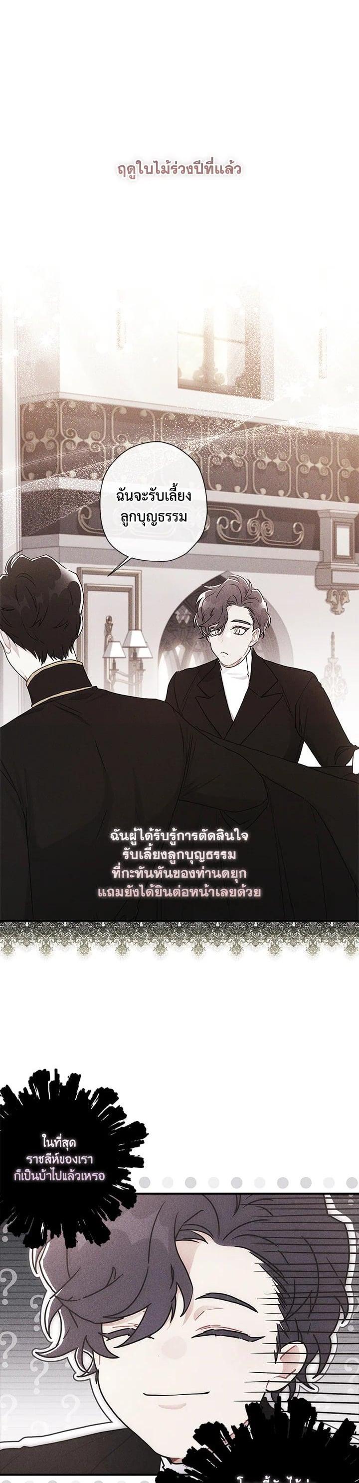 Manga-lc-com อ่านมังงะ อ่านการ์ตูน ออนไลน์ ฟรี I became the male leads adopted daughter ตอนที่ 1 2 3 4 5 6 7 8 9 10 11 12 13 14 ฟรี ไม่มีโฆษณา Manga-lc - อ่าน มังงะ อ่าน การ์ตูน ออนไลน์ อ่านมังงะ ฟรี