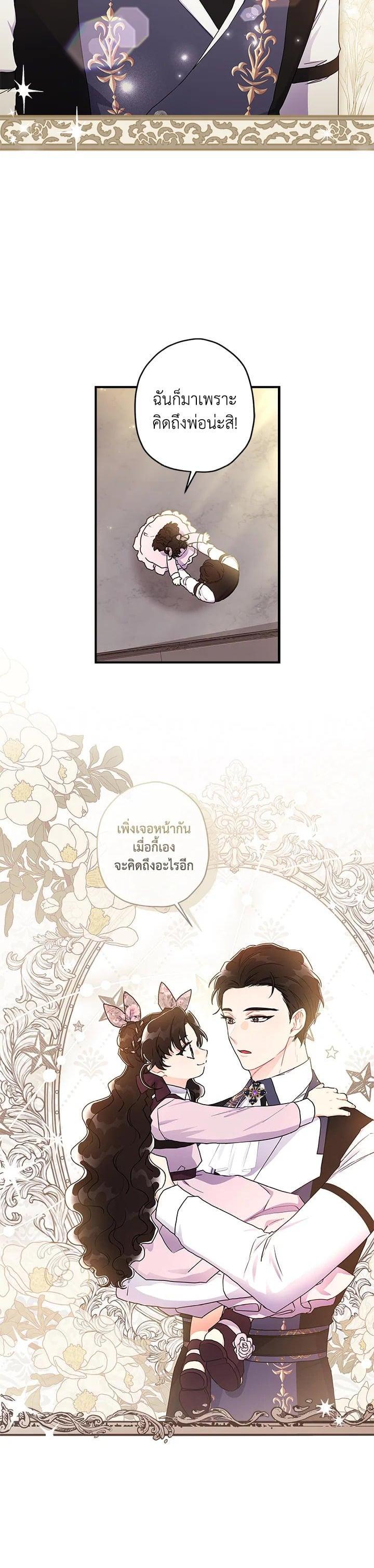 Manga-lc-com อ่านมังงะ อ่านการ์ตูน ออนไลน์ ฟรี I became the male leads adopted daughter ตอนที่ 1 2 3 4 5 6 7 8 9 10 11 12 13 14 ฟรี ไม่มีโฆษณา Manga-lc - อ่าน มังงะ อ่าน การ์ตูน ออนไลน์ อ่านมังงะ ฟรี