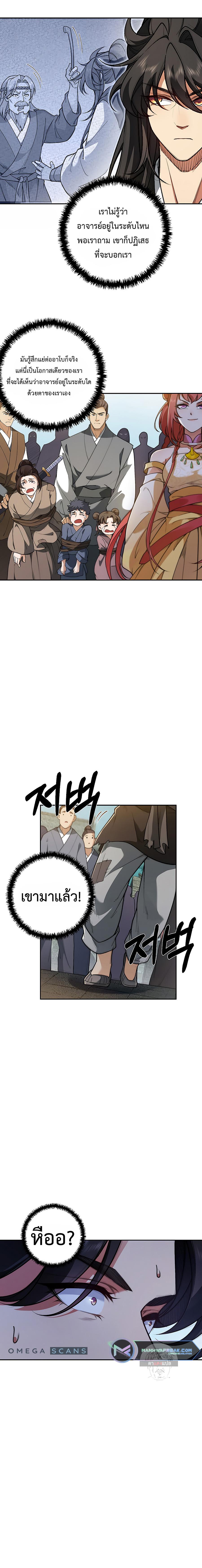 Manga-lc-com อ่านมังงะ อ่านการ์ตูน ออนไลน์ ฟรี I Picked Up the Lamp Today ตอนที่ 1 2 3 4 5 6 7 8 9 10 11 12 13 14 ฟรี ไม่มีโฆษณา Manga-lc - อ่าน มังงะ อ่าน การ์ตูน ออนไลน์ อ่านมังงะ ฟรี