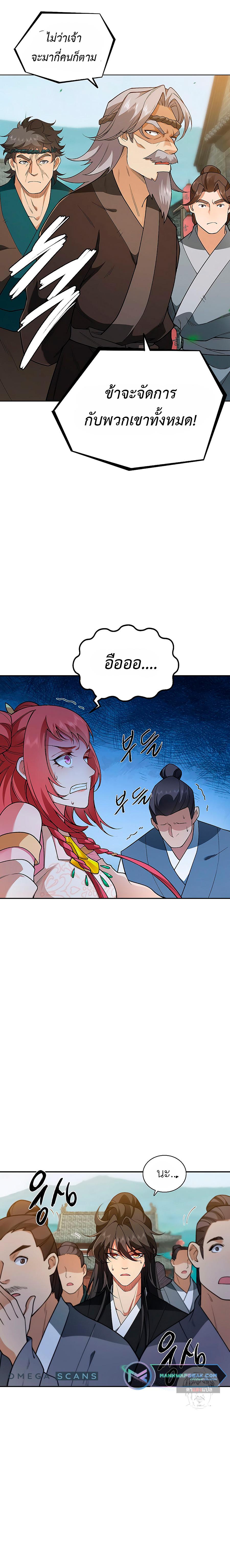 Manga-lc-com อ่านมังงะ อ่านการ์ตูน ออนไลน์ ฟรี I Picked Up the Lamp Today ตอนที่ 1 2 3 4 5 6 7 8 9 10 11 12 13 14 ฟรี ไม่มีโฆษณา Manga-lc - อ่าน มังงะ อ่าน การ์ตูน ออนไลน์ อ่านมังงะ ฟรี