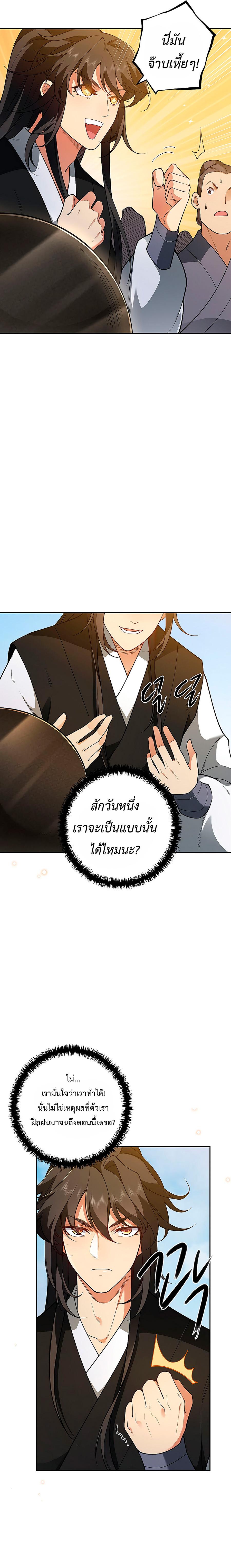 Manga-lc-com อ่านมังงะ อ่านการ์ตูน ออนไลน์ ฟรี I Picked Up the Lamp Today ตอนที่ 1 2 3 4 5 6 7 8 9 10 11 12 13 14 ฟรี ไม่มีโฆษณา Manga-lc - อ่าน มังงะ อ่าน การ์ตูน ออนไลน์ อ่านมังงะ ฟรี