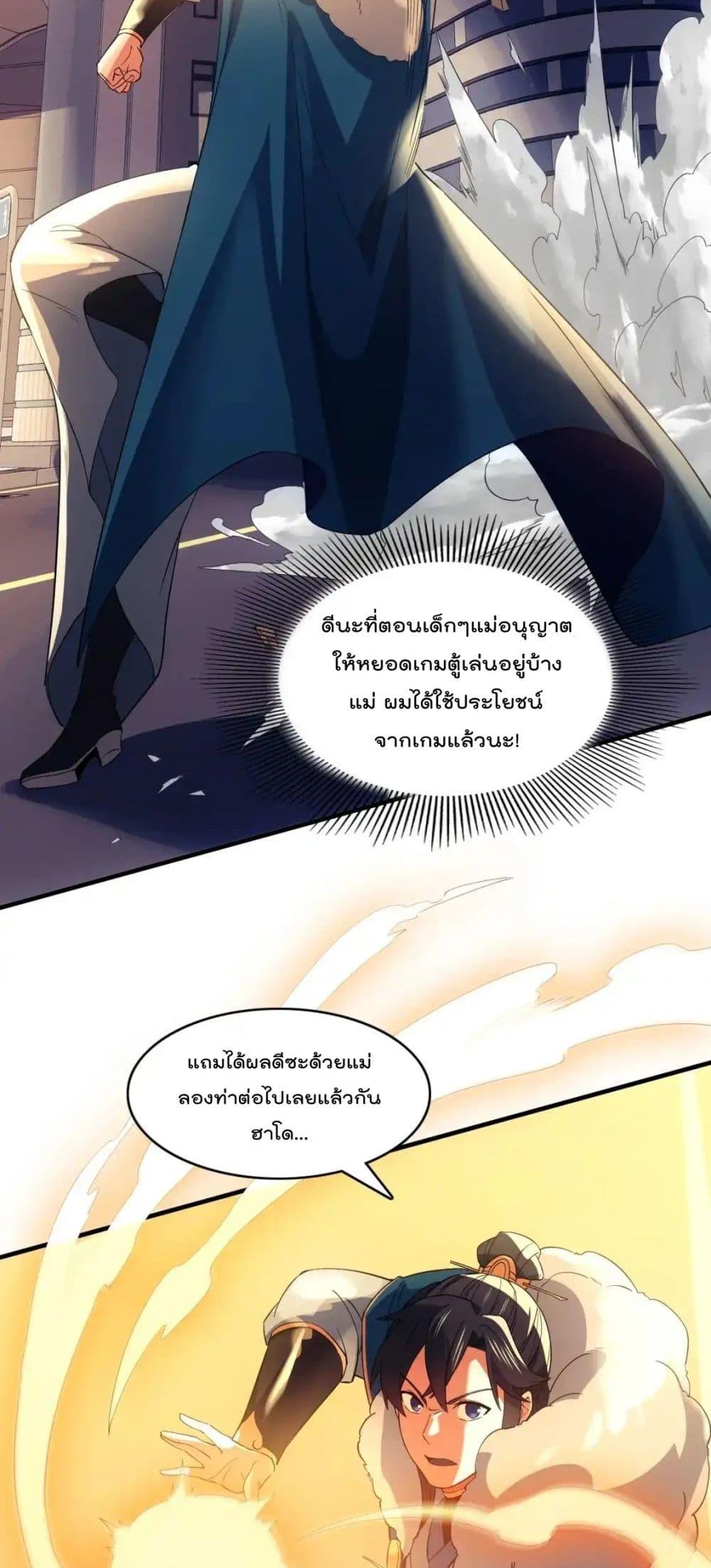 Manga-lc-com อ่านมังงะ อ่านการ์ตูน ออนไลน์ ฟรี IfIdie,I’ll ตอนที่ 1 2 3 4 5 6 7 8 9 10 11 12 13 14 ฟรี ไม่มีโฆษณา Manga-lc - อ่าน มังงะ อ่าน การ์ตูน ออนไลน์ อ่านมังงะ ฟรี