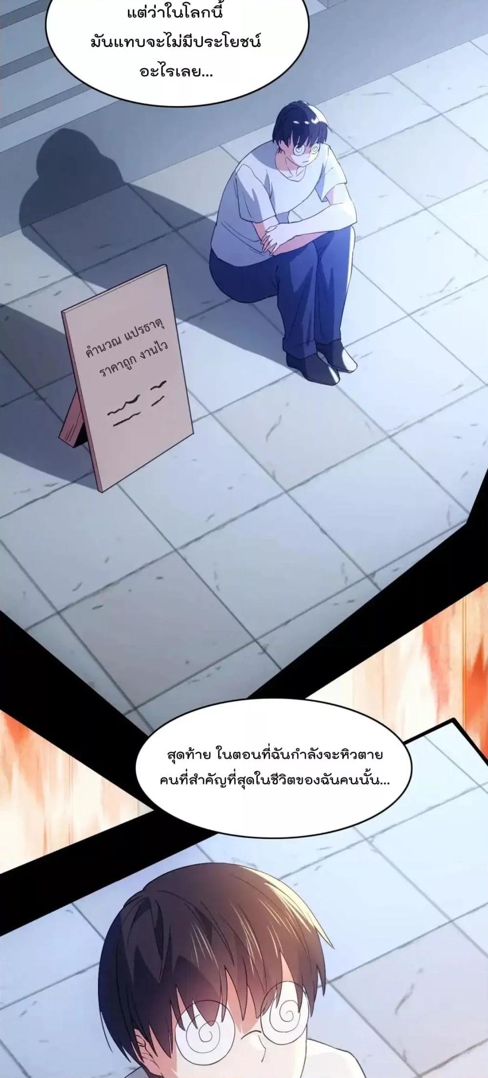 Manga-lc-com อ่านมังงะ อ่านการ์ตูน ออนไลน์ ฟรี IfIdie,I’ll ตอนที่ 1 2 3 4 5 6 7 8 9 10 11 12 13 14 ฟรี ไม่มีโฆษณา Manga-lc - อ่าน มังงะ อ่าน การ์ตูน ออนไลน์ อ่านมังงะ ฟรี