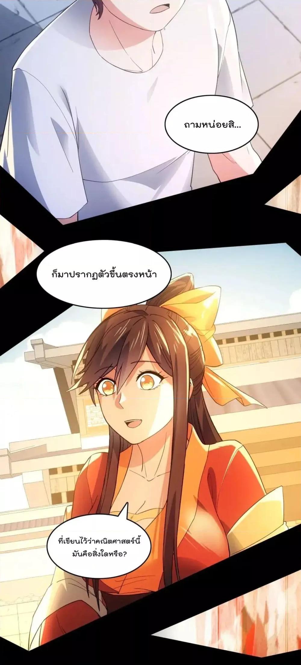 Manga-lc-com อ่านมังงะ อ่านการ์ตูน ออนไลน์ ฟรี IfIdie,I’ll ตอนที่ 1 2 3 4 5 6 7 8 9 10 11 12 13 14 ฟรี ไม่มีโฆษณา Manga-lc - อ่าน มังงะ อ่าน การ์ตูน ออนไลน์ อ่านมังงะ ฟรี