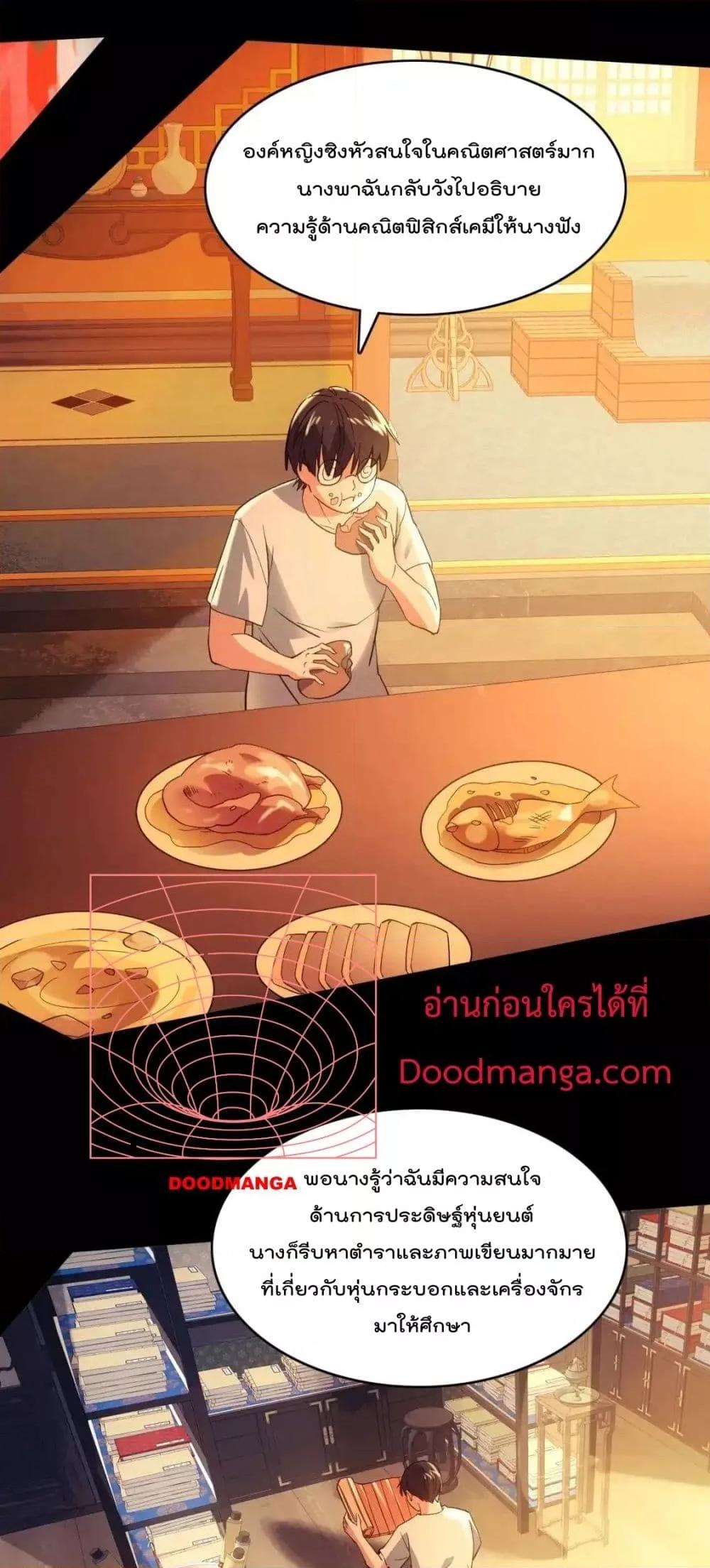 Manga-lc-com อ่านมังงะ อ่านการ์ตูน ออนไลน์ ฟรี IfIdie,I’ll ตอนที่ 1 2 3 4 5 6 7 8 9 10 11 12 13 14 ฟรี ไม่มีโฆษณา Manga-lc - อ่าน มังงะ อ่าน การ์ตูน ออนไลน์ อ่านมังงะ ฟรี