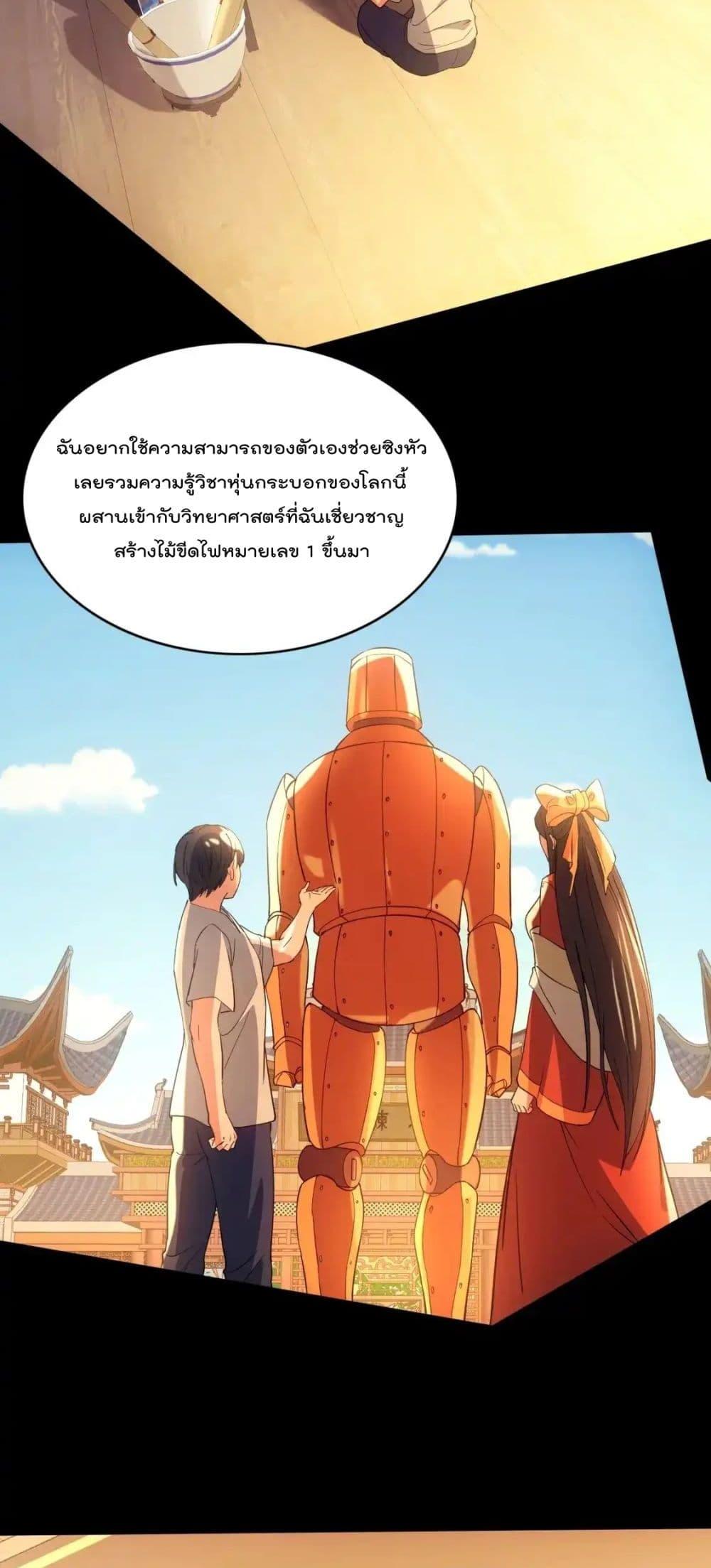 Manga-lc-com อ่านมังงะ อ่านการ์ตูน ออนไลน์ ฟรี IfIdie,I’ll ตอนที่ 1 2 3 4 5 6 7 8 9 10 11 12 13 14 ฟรี ไม่มีโฆษณา Manga-lc - อ่าน มังงะ อ่าน การ์ตูน ออนไลน์ อ่านมังงะ ฟรี