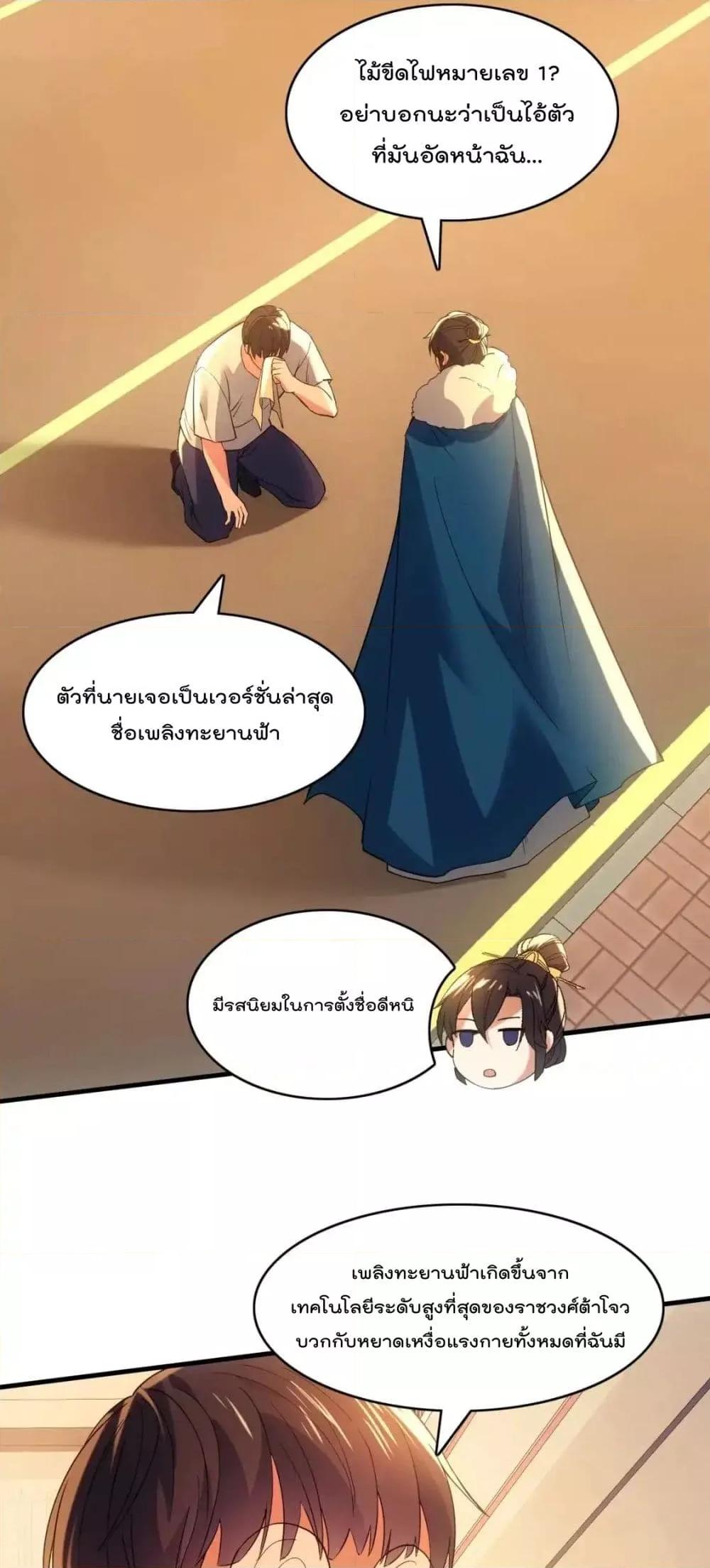 Manga-lc-com อ่านมังงะ อ่านการ์ตูน ออนไลน์ ฟรี IfIdie,I’ll ตอนที่ 1 2 3 4 5 6 7 8 9 10 11 12 13 14 ฟรี ไม่มีโฆษณา Manga-lc - อ่าน มังงะ อ่าน การ์ตูน ออนไลน์ อ่านมังงะ ฟรี