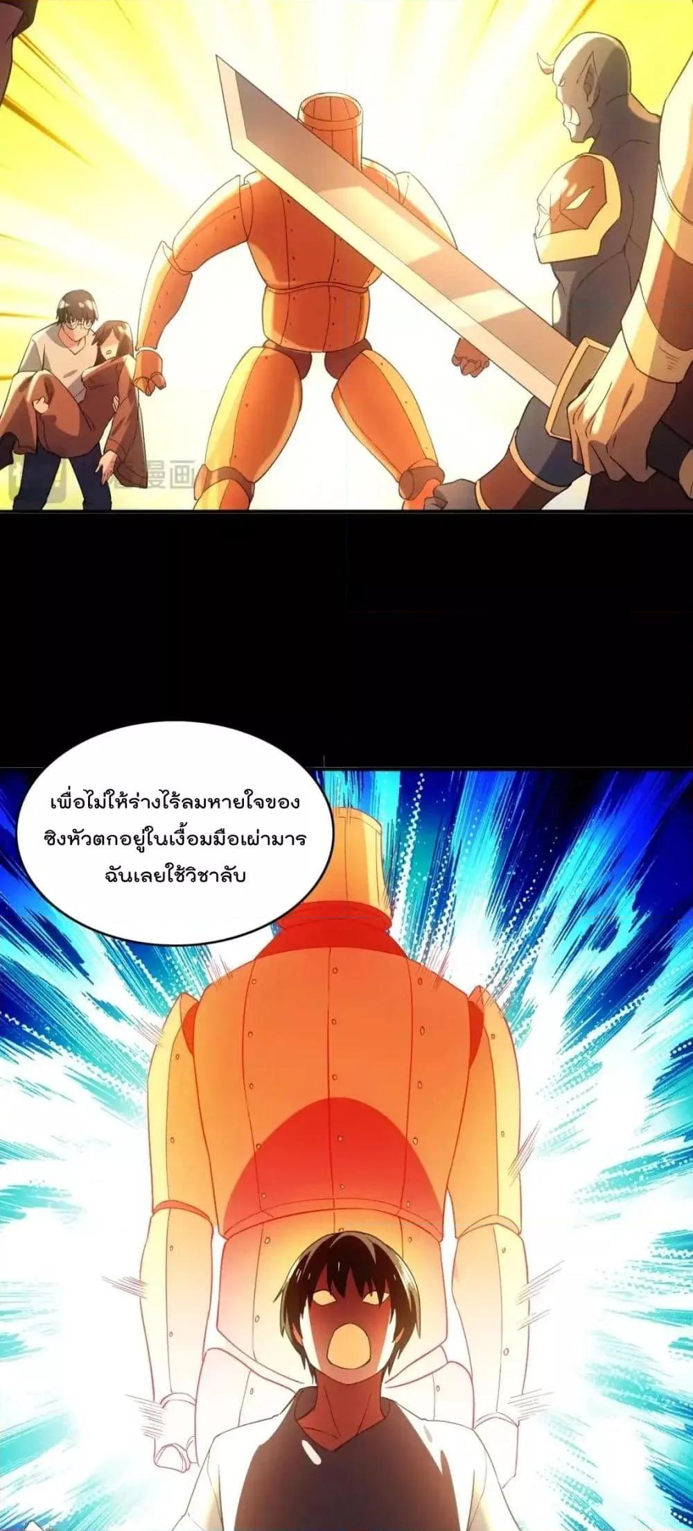 Manga-lc-com อ่านมังงะ อ่านการ์ตูน ออนไลน์ ฟรี IfIdie,I’ll ตอนที่ 1 2 3 4 5 6 7 8 9 10 11 12 13 14 ฟรี ไม่มีโฆษณา Manga-lc - อ่าน มังงะ อ่าน การ์ตูน ออนไลน์ อ่านมังงะ ฟรี