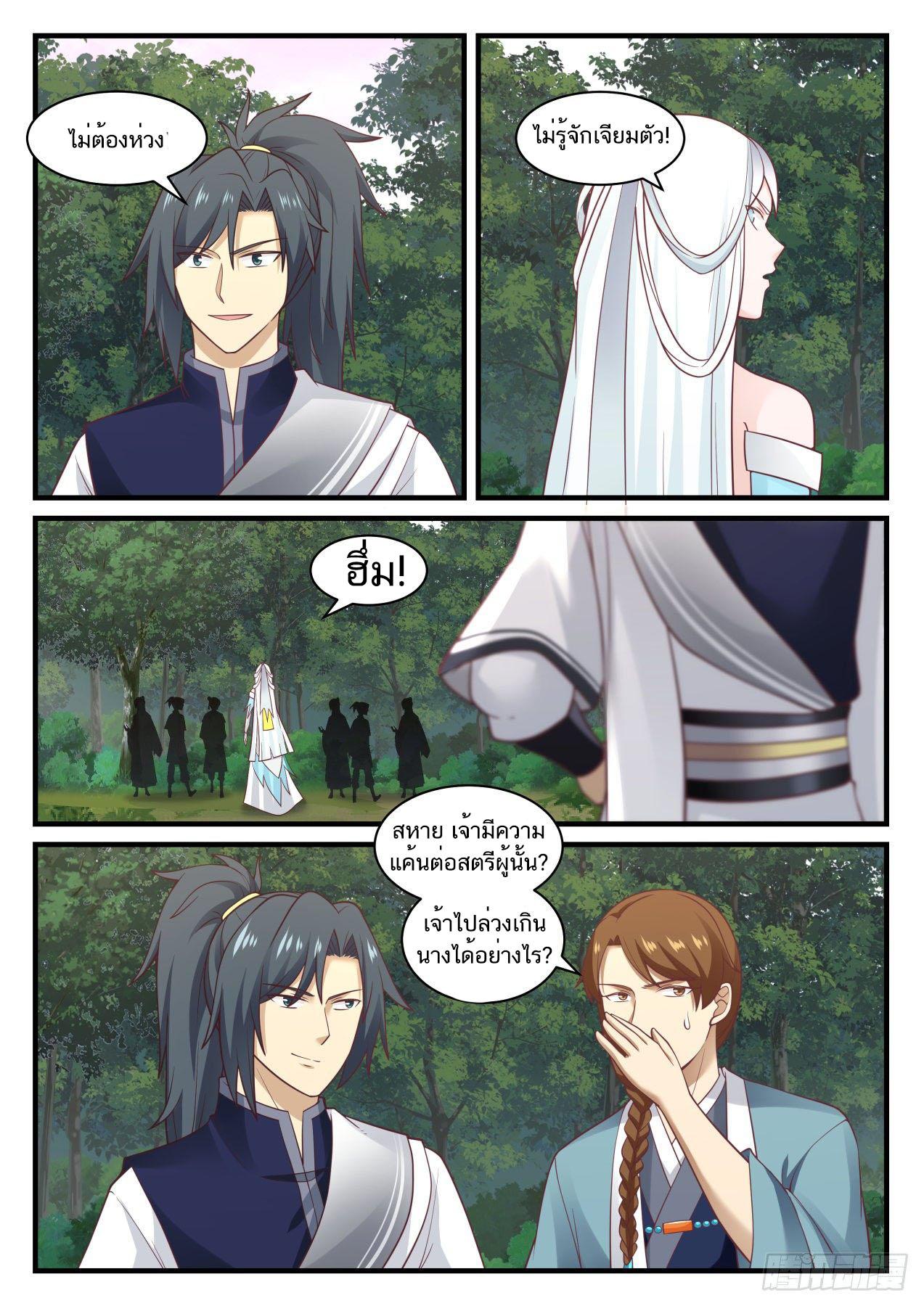 Manga-lc-com อ่านมังงะ อ่านการ์ตูน ออนไลน์ ฟรี Martial Peak ตอนที่ 1 2 3 4 5 6 7 8 9 10 11 12 13 14 ฟรี ไม่มีโฆษณา Manga-lc - อ่าน มังงะ อ่าน การ์ตูน ออนไลน์ อ่านมังงะ ฟรี