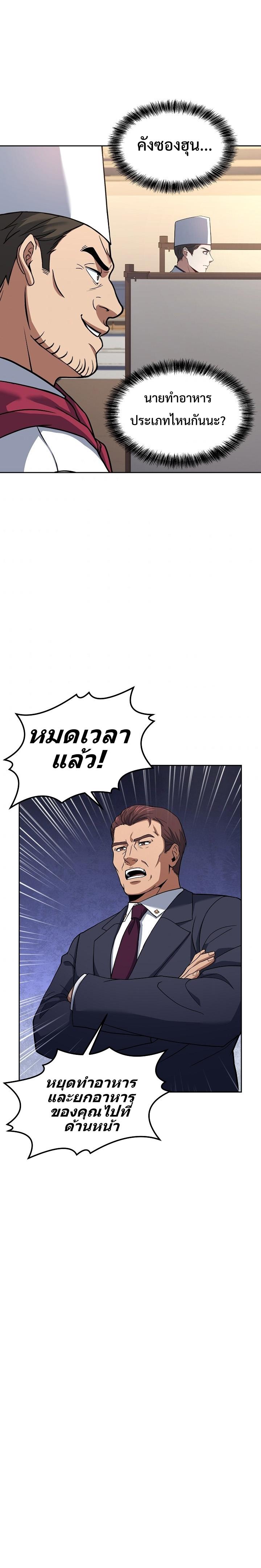 Manga-lc-com อ่านมังงะ อ่านการ์ตูน ออนไลน์ ฟรี Youngest Chef from the 3rd Rate Hotel ตอนที่ 1 2 3 4 5 6 7 8 9 10 11 12 13 14 ฟรี ไม่มีโฆษณา Manga-lc - อ่าน มังงะ อ่าน การ์ตูน ออนไลน์ อ่านมังงะ ฟรี