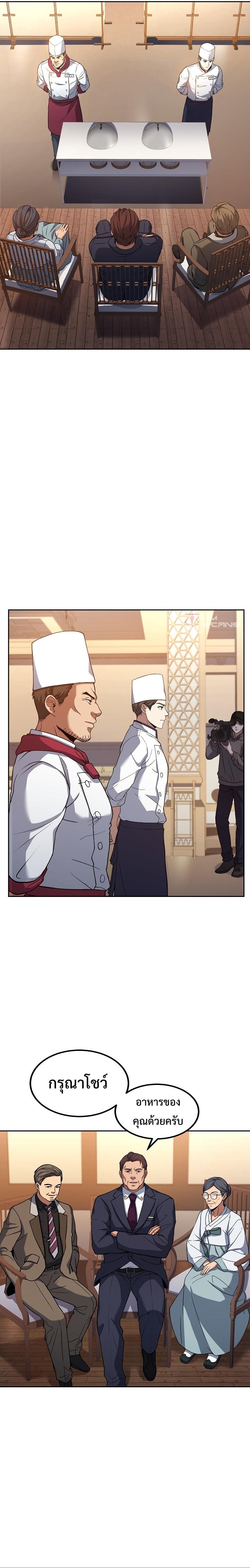 Manga-lc-com อ่านมังงะ อ่านการ์ตูน ออนไลน์ ฟรี Youngest Chef from the 3rd Rate Hotel ตอนที่ 1 2 3 4 5 6 7 8 9 10 11 12 13 14 ฟรี ไม่มีโฆษณา Manga-lc - อ่าน มังงะ อ่าน การ์ตูน ออนไลน์ อ่านมังงะ ฟรี