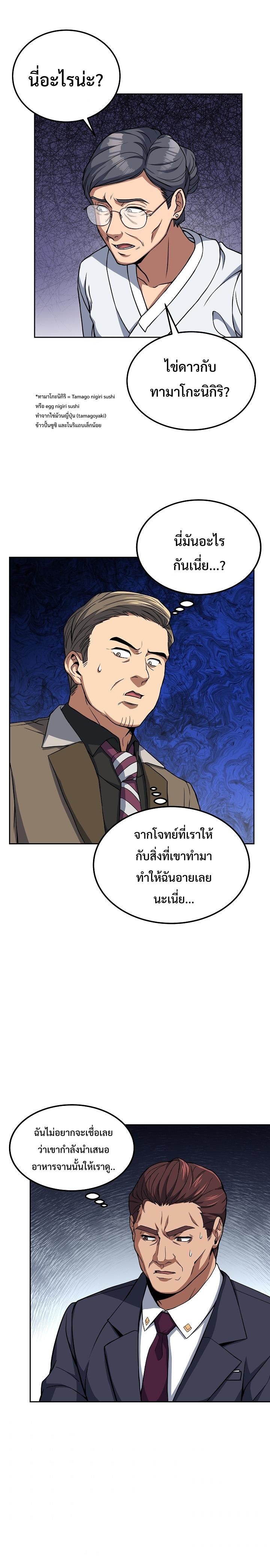 Manga-lc-com อ่านมังงะ อ่านการ์ตูน ออนไลน์ ฟรี Youngest Chef from the 3rd Rate Hotel ตอนที่ 1 2 3 4 5 6 7 8 9 10 11 12 13 14 ฟรี ไม่มีโฆษณา Manga-lc - อ่าน มังงะ อ่าน การ์ตูน ออนไลน์ อ่านมังงะ ฟรี