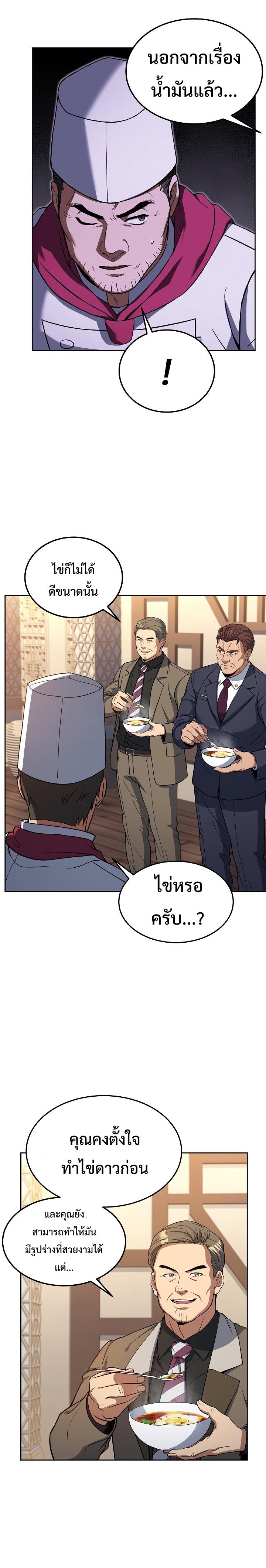 Manga-lc-com อ่านมังงะ อ่านการ์ตูน ออนไลน์ ฟรี Youngest Chef from the 3rd Rate Hotel ตอนที่ 1 2 3 4 5 6 7 8 9 10 11 12 13 14 ฟรี ไม่มีโฆษณา Manga-lc - อ่าน มังงะ อ่าน การ์ตูน ออนไลน์ อ่านมังงะ ฟรี