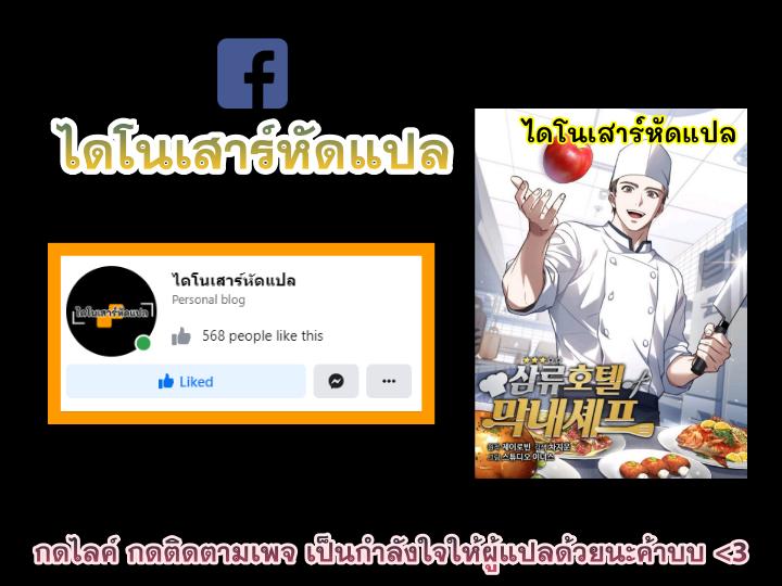 Manga-lc-com อ่านมังงะ อ่านการ์ตูน ออนไลน์ ฟรี Youngest Chef from the 3rd Rate Hotel ตอนที่ 1 2 3 4 5 6 7 8 9 10 11 12 13 14 ฟรี ไม่มีโฆษณา Manga-lc - อ่าน มังงะ อ่าน การ์ตูน ออนไลน์ อ่านมังงะ ฟรี