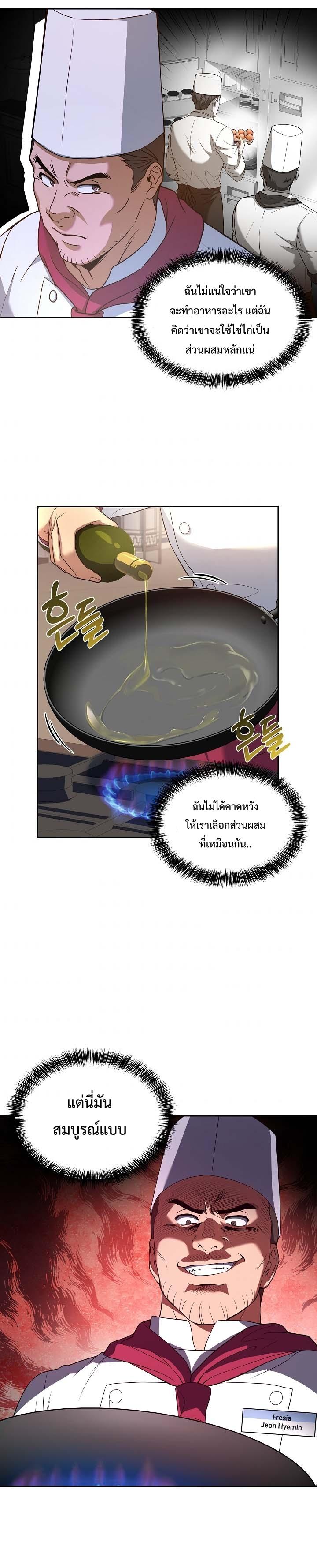 Manga-lc-com อ่านมังงะ อ่านการ์ตูน ออนไลน์ ฟรี Youngest Chef from the 3rd Rate Hotel ตอนที่ 1 2 3 4 5 6 7 8 9 10 11 12 13 14 ฟรี ไม่มีโฆษณา Manga-lc - อ่าน มังงะ อ่าน การ์ตูน ออนไลน์ อ่านมังงะ ฟรี