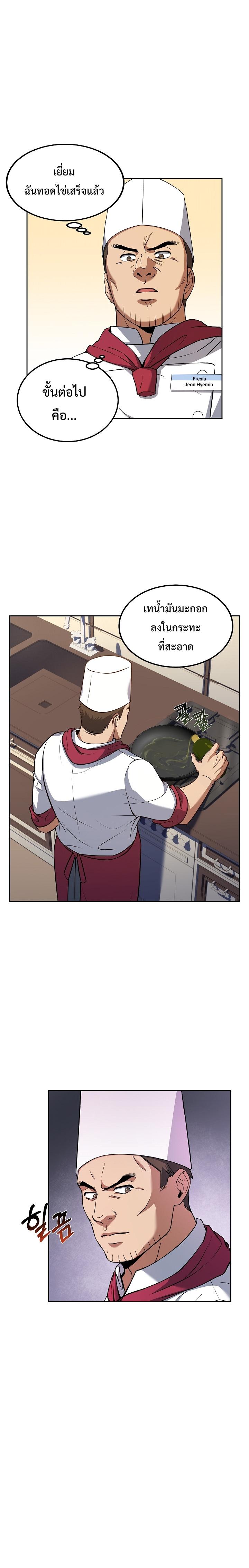 Manga-lc-com อ่านมังงะ อ่านการ์ตูน ออนไลน์ ฟรี Youngest Chef from the 3rd Rate Hotel ตอนที่ 1 2 3 4 5 6 7 8 9 10 11 12 13 14 ฟรี ไม่มีโฆษณา Manga-lc - อ่าน มังงะ อ่าน การ์ตูน ออนไลน์ อ่านมังงะ ฟรี
