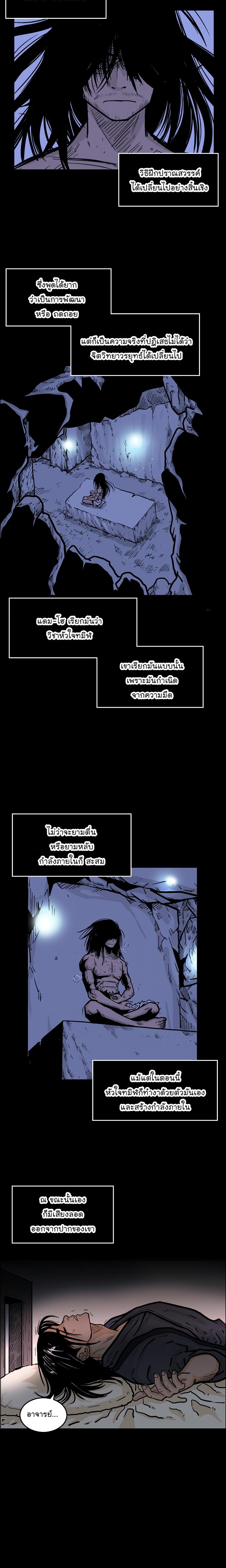 Manga-lc-com อ่านมังงะ อ่านการ์ตูน ออนไลน์ ฟรี Fist Demon Of Mount Hua ตอนที่ 1 2 3 4 5 6 7 8 9 10 11 12 13 14 ฟรี ไม่มีโฆษณา Manga-lc - อ่าน มังงะ อ่าน การ์ตูน ออนไลน์ อ่านมังงะ ฟรี