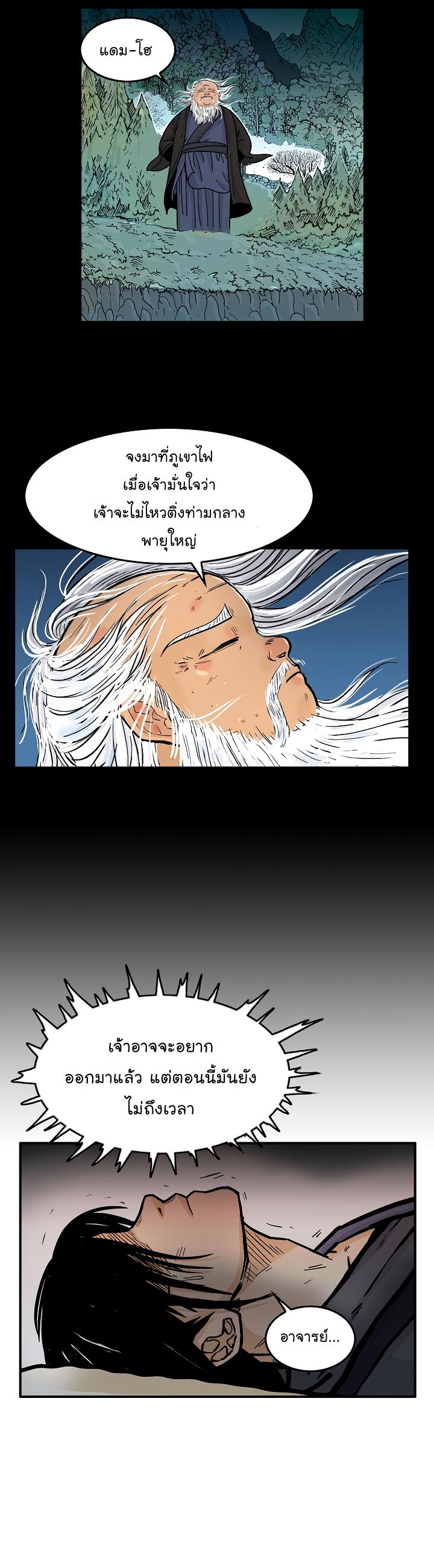 Manga-lc-com อ่านมังงะ อ่านการ์ตูน ออนไลน์ ฟรี Fist Demon Of Mount Hua ตอนที่ 1 2 3 4 5 6 7 8 9 10 11 12 13 14 ฟรี ไม่มีโฆษณา Manga-lc - อ่าน มังงะ อ่าน การ์ตูน ออนไลน์ อ่านมังงะ ฟรี