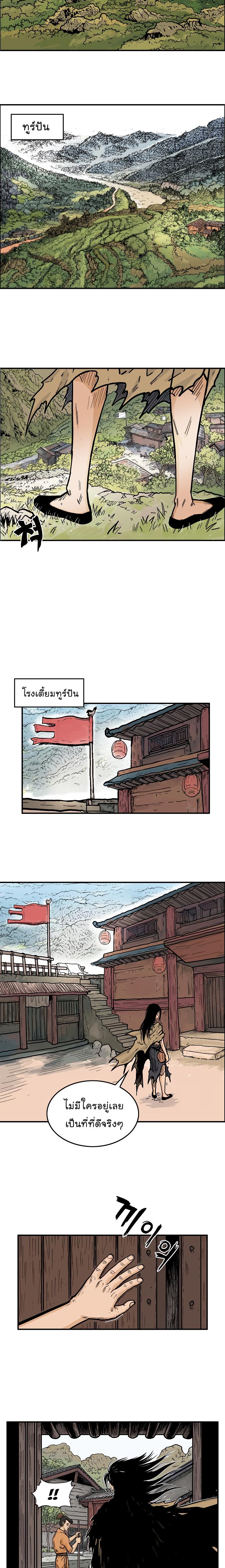 Manga-lc-com อ่านมังงะ อ่านการ์ตูน ออนไลน์ ฟรี Fist Demon Of Mount Hua ตอนที่ 1 2 3 4 5 6 7 8 9 10 11 12 13 14 ฟรี ไม่มีโฆษณา Manga-lc - อ่าน มังงะ อ่าน การ์ตูน ออนไลน์ อ่านมังงะ ฟรี