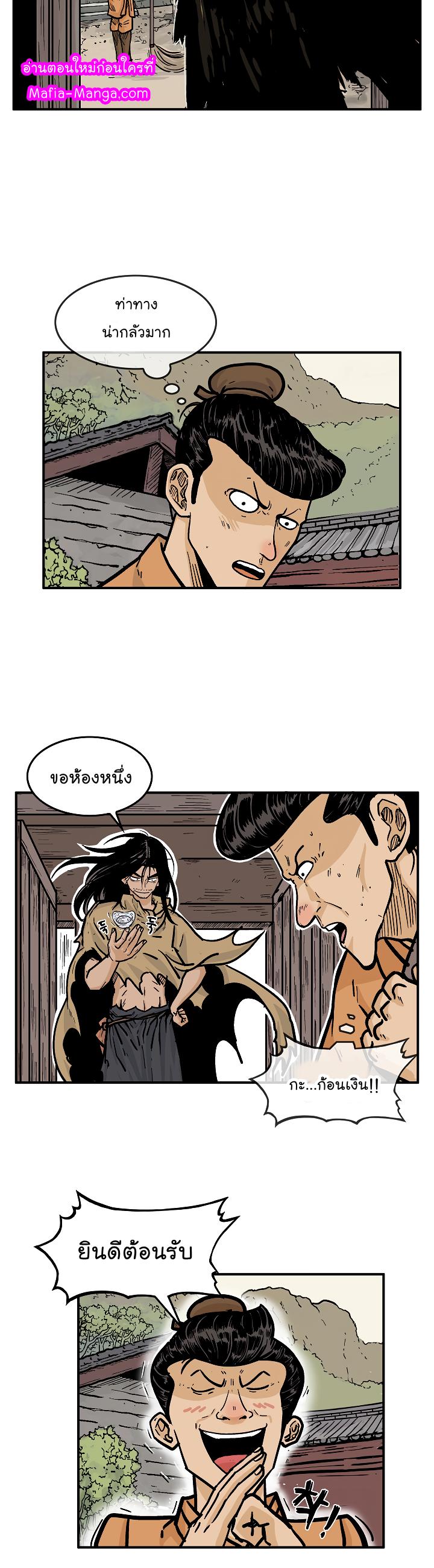 Manga-lc-com อ่านมังงะ อ่านการ์ตูน ออนไลน์ ฟรี Fist Demon Of Mount Hua ตอนที่ 1 2 3 4 5 6 7 8 9 10 11 12 13 14 ฟรี ไม่มีโฆษณา Manga-lc - อ่าน มังงะ อ่าน การ์ตูน ออนไลน์ อ่านมังงะ ฟรี