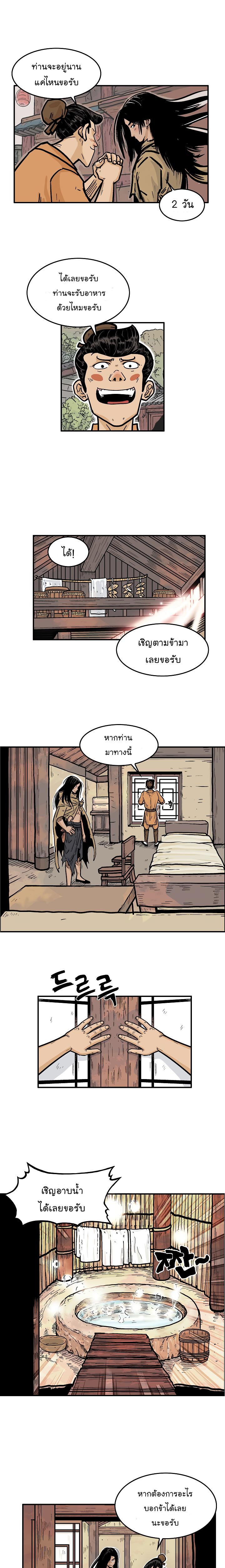 Manga-lc-com อ่านมังงะ อ่านการ์ตูน ออนไลน์ ฟรี Fist Demon Of Mount Hua ตอนที่ 1 2 3 4 5 6 7 8 9 10 11 12 13 14 ฟรี ไม่มีโฆษณา Manga-lc - อ่าน มังงะ อ่าน การ์ตูน ออนไลน์ อ่านมังงะ ฟรี