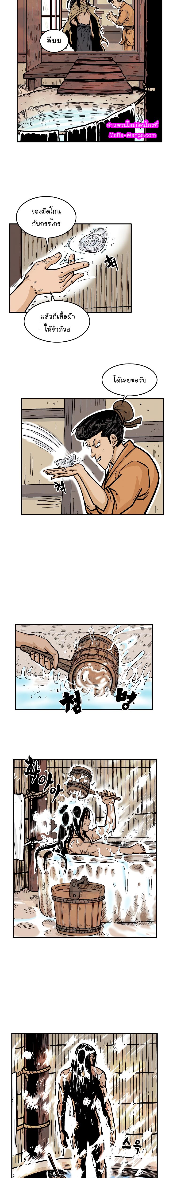 Manga-lc-com อ่านมังงะ อ่านการ์ตูน ออนไลน์ ฟรี Fist Demon Of Mount Hua ตอนที่ 1 2 3 4 5 6 7 8 9 10 11 12 13 14 ฟรี ไม่มีโฆษณา Manga-lc - อ่าน มังงะ อ่าน การ์ตูน ออนไลน์ อ่านมังงะ ฟรี