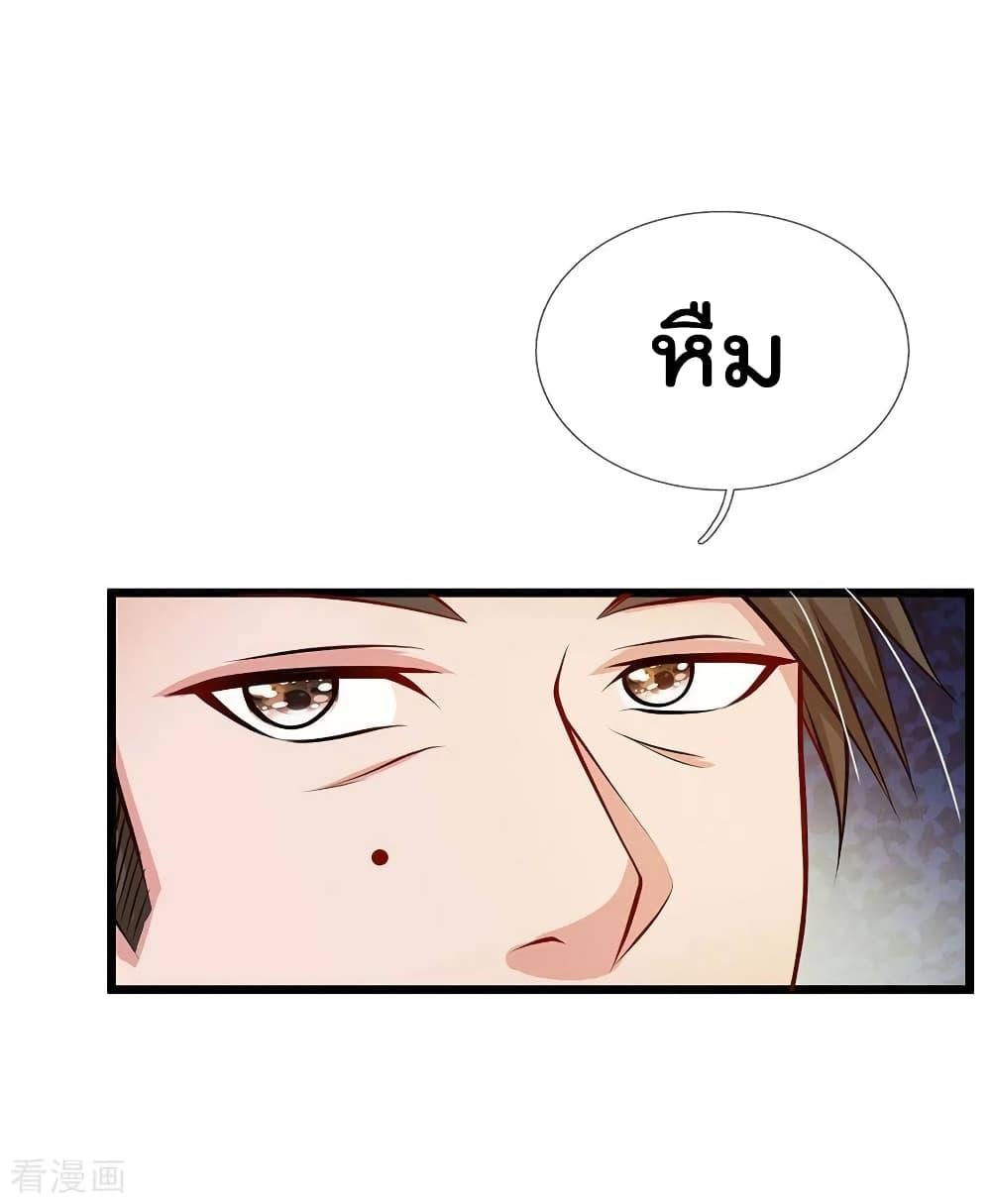 Manga-lc-com อ่านมังงะ อ่านการ์ตูน ออนไลน์ ฟรี I’mTheGreatI ตอนที่ 1 2 3 4 5 6 7 8 9 10 11 12 13 14 ฟรี ไม่มีโฆษณา Manga-lc - อ่าน มังงะ อ่าน การ์ตูน ออนไลน์ อ่านมังงะ ฟรี