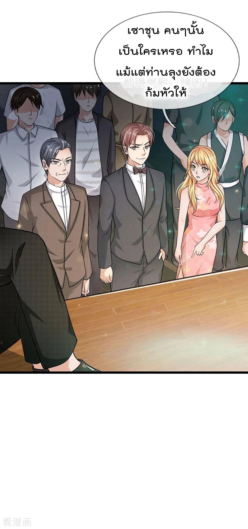 Manga-lc-com อ่านมังงะ อ่านการ์ตูน ออนไลน์ ฟรี I’mTheGreatI ตอนที่ 1 2 3 4 5 6 7 8 9 10 11 12 13 14 ฟรี ไม่มีโฆษณา Manga-lc - อ่าน มังงะ อ่าน การ์ตูน ออนไลน์ อ่านมังงะ ฟรี