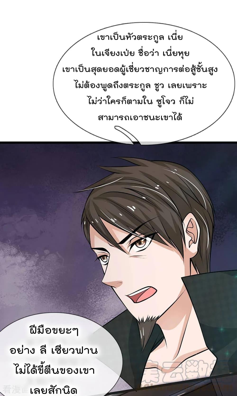 Manga-lc-com อ่านมังงะ อ่านการ์ตูน ออนไลน์ ฟรี I’mTheGreatI ตอนที่ 1 2 3 4 5 6 7 8 9 10 11 12 13 14 ฟรี ไม่มีโฆษณา Manga-lc - อ่าน มังงะ อ่าน การ์ตูน ออนไลน์ อ่านมังงะ ฟรี