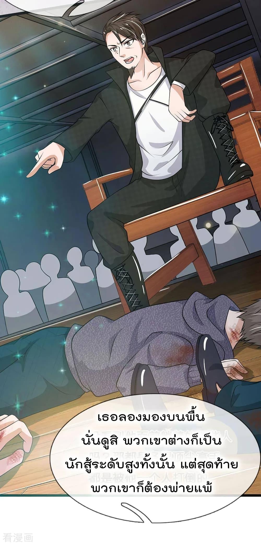 Manga-lc-com อ่านมังงะ อ่านการ์ตูน ออนไลน์ ฟรี I’mTheGreatI ตอนที่ 1 2 3 4 5 6 7 8 9 10 11 12 13 14 ฟรี ไม่มีโฆษณา Manga-lc - อ่าน มังงะ อ่าน การ์ตูน ออนไลน์ อ่านมังงะ ฟรี