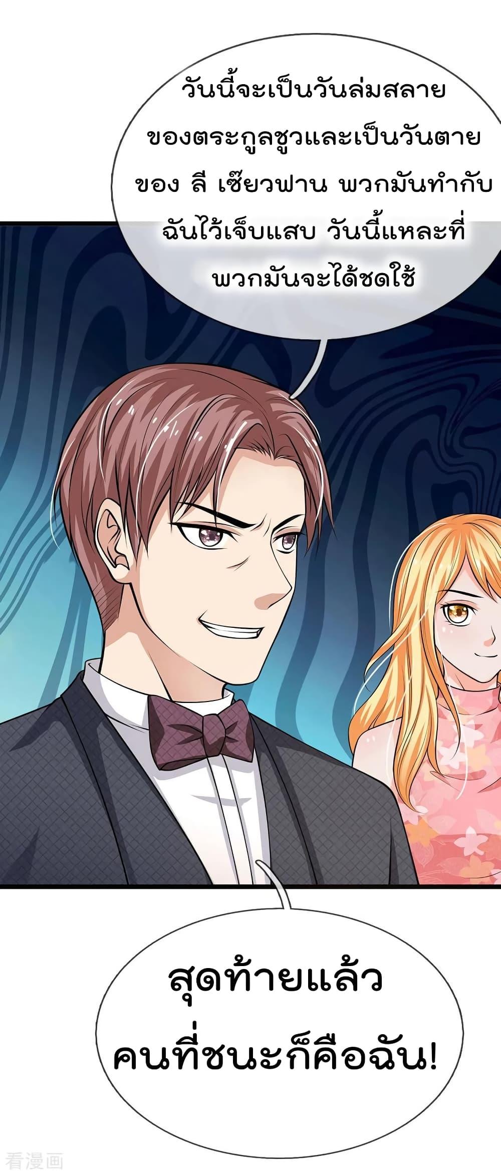 Manga-lc-com อ่านมังงะ อ่านการ์ตูน ออนไลน์ ฟรี I’mTheGreatI ตอนที่ 1 2 3 4 5 6 7 8 9 10 11 12 13 14 ฟรี ไม่มีโฆษณา Manga-lc - อ่าน มังงะ อ่าน การ์ตูน ออนไลน์ อ่านมังงะ ฟรี