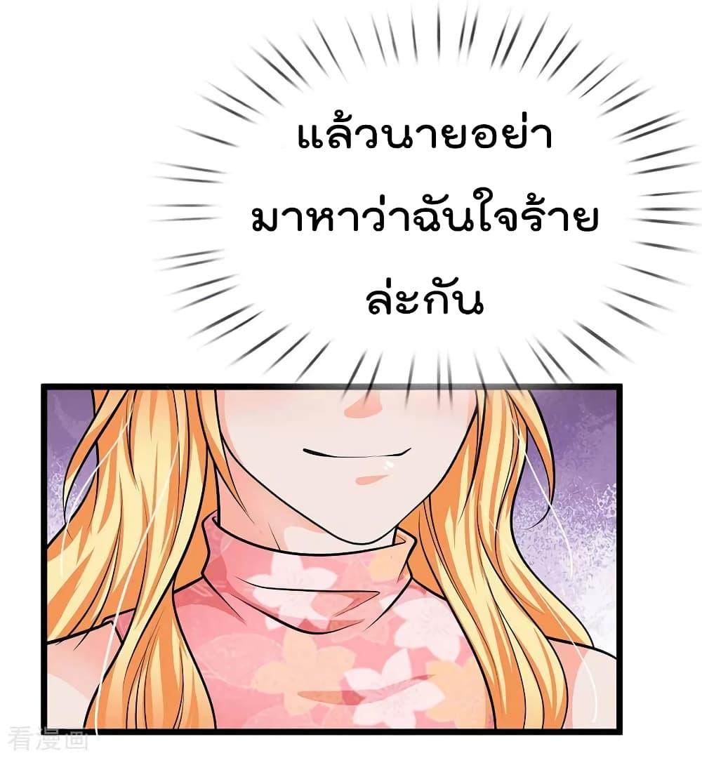 Manga-lc-com อ่านมังงะ อ่านการ์ตูน ออนไลน์ ฟรี I’mTheGreatI ตอนที่ 1 2 3 4 5 6 7 8 9 10 11 12 13 14 ฟรี ไม่มีโฆษณา Manga-lc - อ่าน มังงะ อ่าน การ์ตูน ออนไลน์ อ่านมังงะ ฟรี