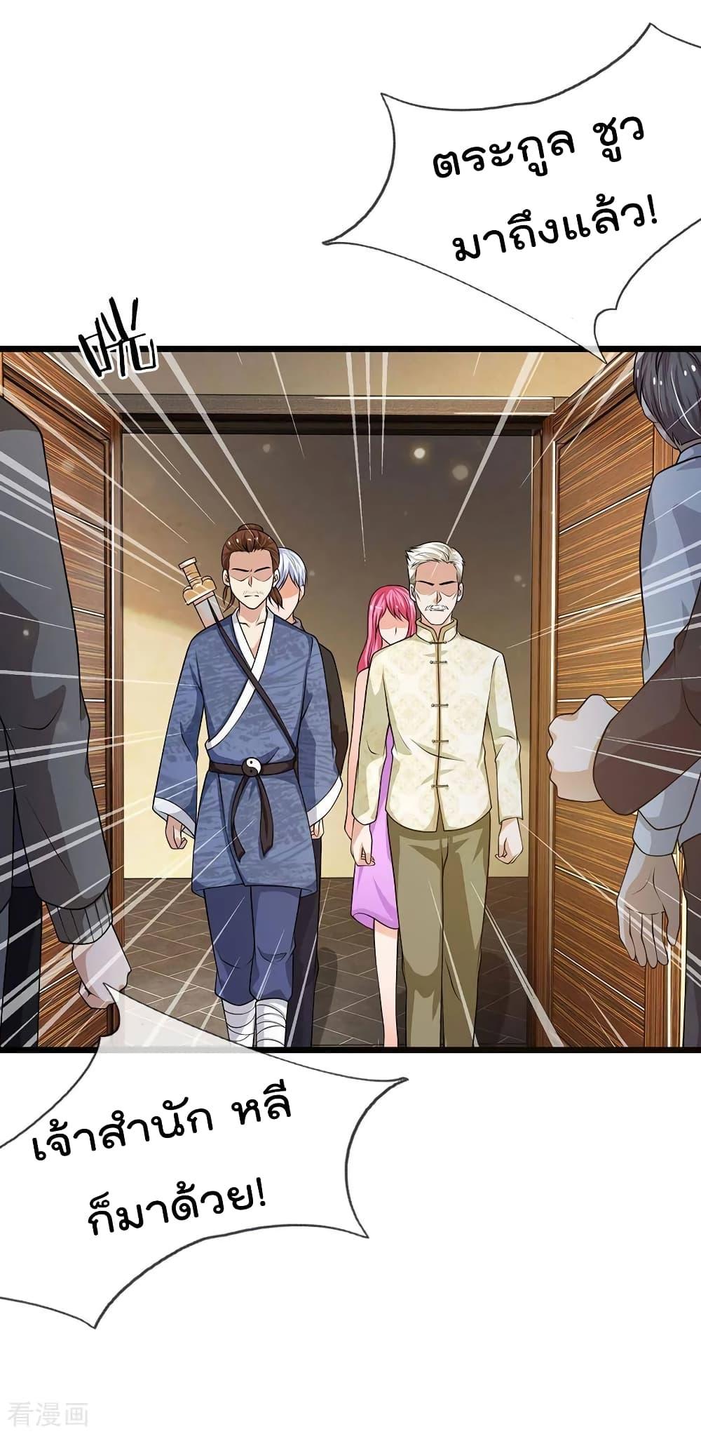 Manga-lc-com อ่านมังงะ อ่านการ์ตูน ออนไลน์ ฟรี I’mTheGreatI ตอนที่ 1 2 3 4 5 6 7 8 9 10 11 12 13 14 ฟรี ไม่มีโฆษณา Manga-lc - อ่าน มังงะ อ่าน การ์ตูน ออนไลน์ อ่านมังงะ ฟรี