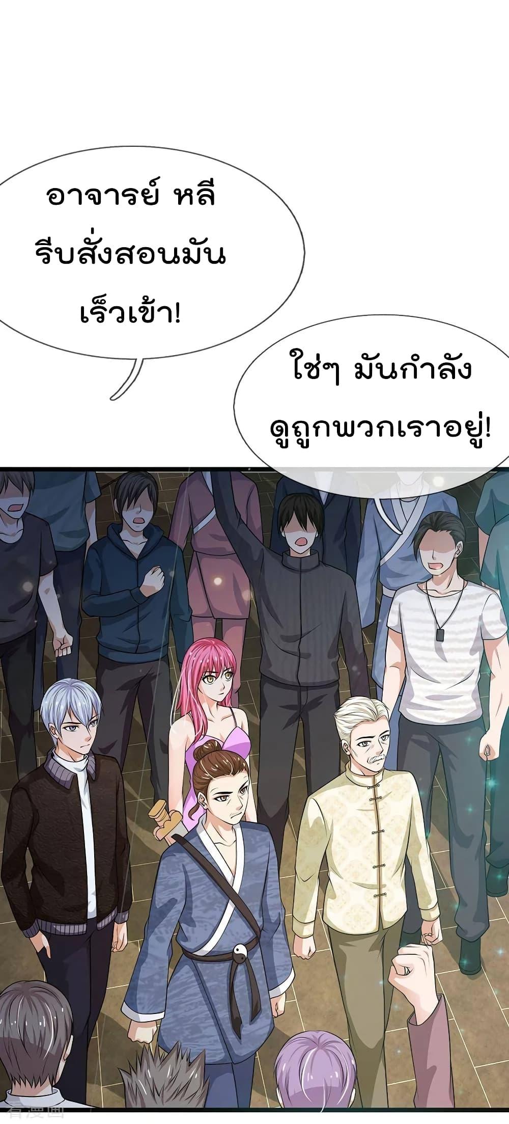 Manga-lc-com อ่านมังงะ อ่านการ์ตูน ออนไลน์ ฟรี I’mTheGreatI ตอนที่ 1 2 3 4 5 6 7 8 9 10 11 12 13 14 ฟรี ไม่มีโฆษณา Manga-lc - อ่าน มังงะ อ่าน การ์ตูน ออนไลน์ อ่านมังงะ ฟรี