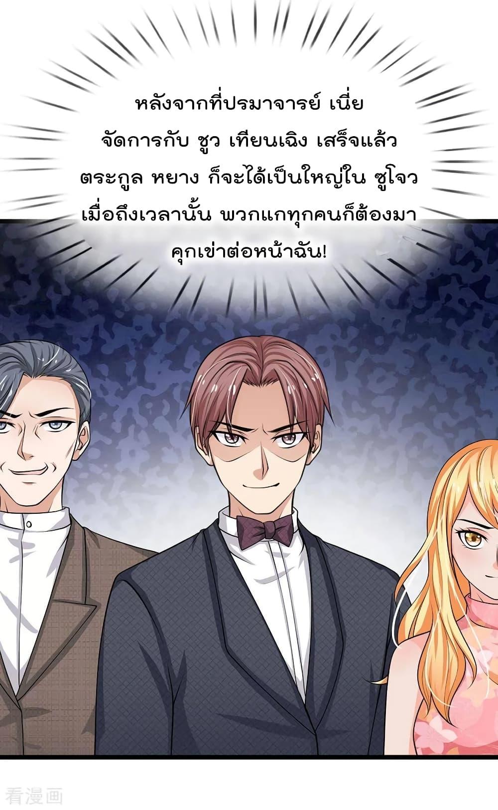 Manga-lc-com อ่านมังงะ อ่านการ์ตูน ออนไลน์ ฟรี I’mTheGreatI ตอนที่ 1 2 3 4 5 6 7 8 9 10 11 12 13 14 ฟรี ไม่มีโฆษณา Manga-lc - อ่าน มังงะ อ่าน การ์ตูน ออนไลน์ อ่านมังงะ ฟรี