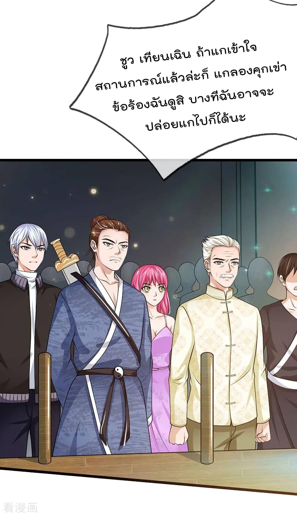 Manga-lc-com อ่านมังงะ อ่านการ์ตูน ออนไลน์ ฟรี I’mTheGreatI ตอนที่ 1 2 3 4 5 6 7 8 9 10 11 12 13 14 ฟรี ไม่มีโฆษณา Manga-lc - อ่าน มังงะ อ่าน การ์ตูน ออนไลน์ อ่านมังงะ ฟรี