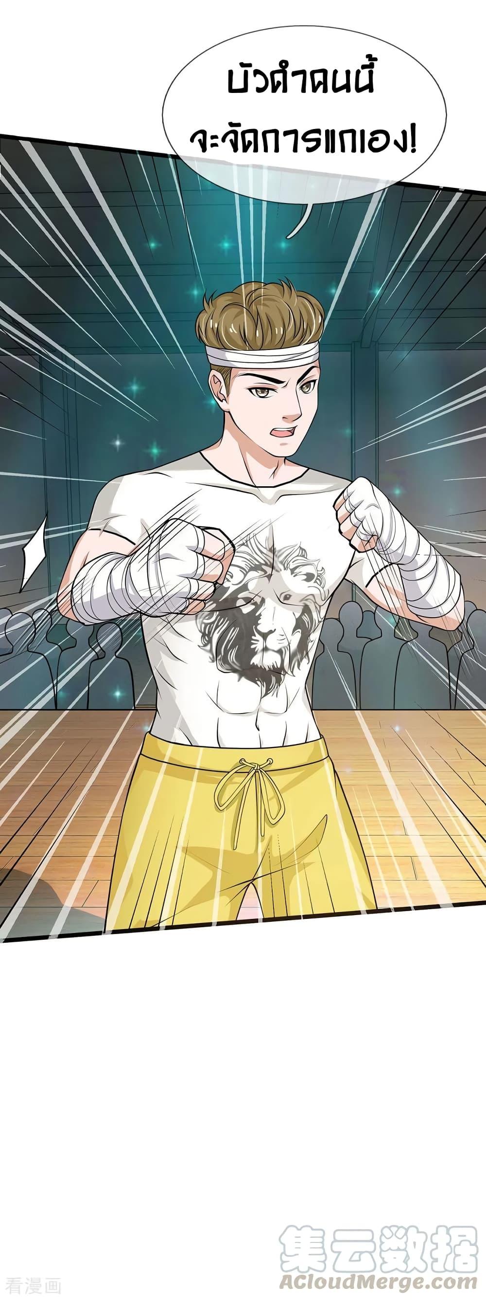 Manga-lc-com อ่านมังงะ อ่านการ์ตูน ออนไลน์ ฟรี I’mTheGreatI ตอนที่ 1 2 3 4 5 6 7 8 9 10 11 12 13 14 ฟรี ไม่มีโฆษณา Manga-lc - อ่าน มังงะ อ่าน การ์ตูน ออนไลน์ อ่านมังงะ ฟรี