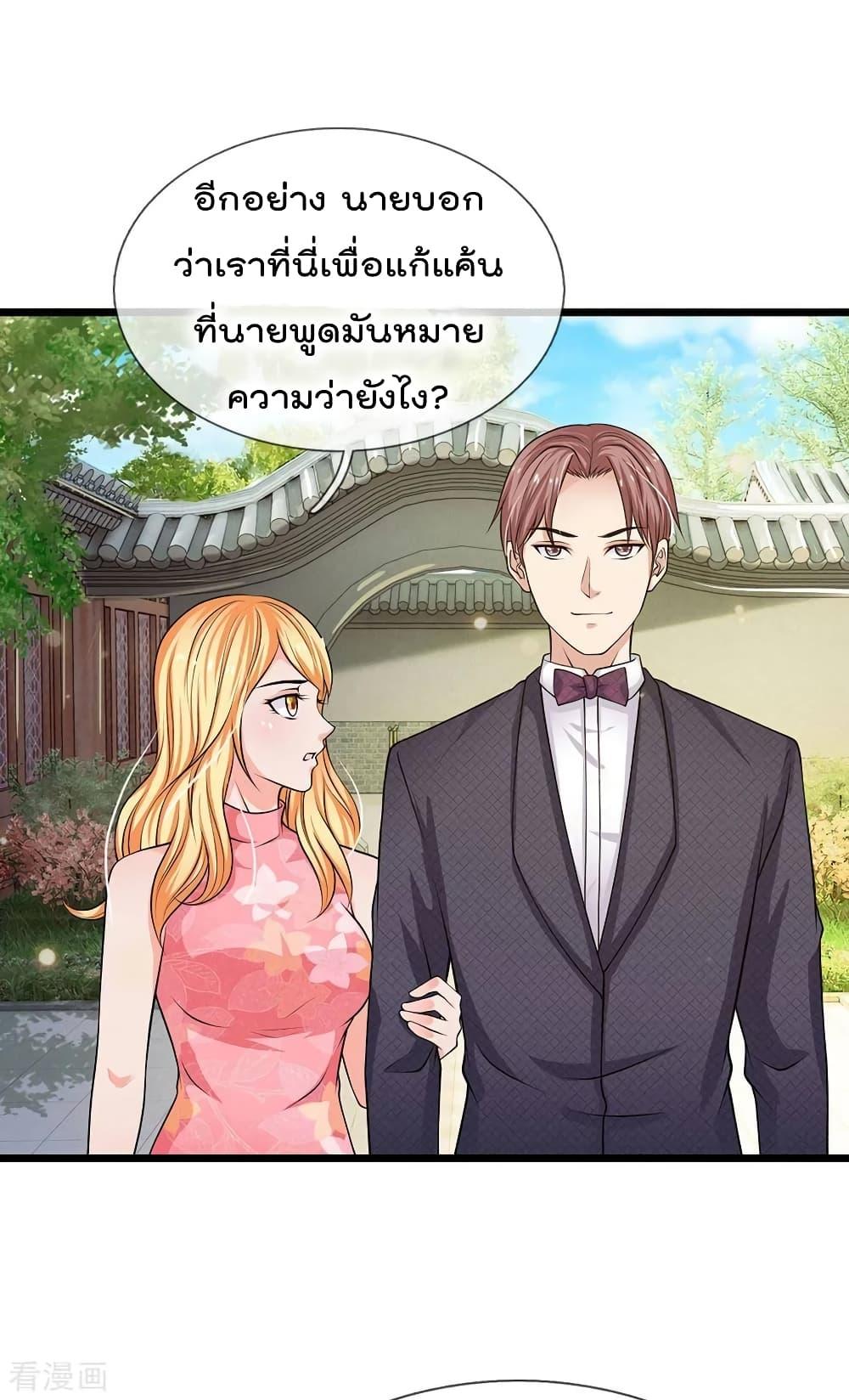 Manga-lc-com อ่านมังงะ อ่านการ์ตูน ออนไลน์ ฟรี I’mTheGreatI ตอนที่ 1 2 3 4 5 6 7 8 9 10 11 12 13 14 ฟรี ไม่มีโฆษณา Manga-lc - อ่าน มังงะ อ่าน การ์ตูน ออนไลน์ อ่านมังงะ ฟรี