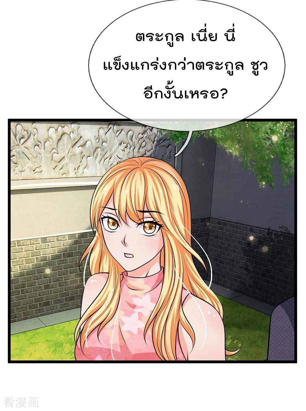 Manga-lc-com อ่านมังงะ อ่านการ์ตูน ออนไลน์ ฟรี I’mTheGreatI ตอนที่ 1 2 3 4 5 6 7 8 9 10 11 12 13 14 ฟรี ไม่มีโฆษณา Manga-lc - อ่าน มังงะ อ่าน การ์ตูน ออนไลน์ อ่านมังงะ ฟรี