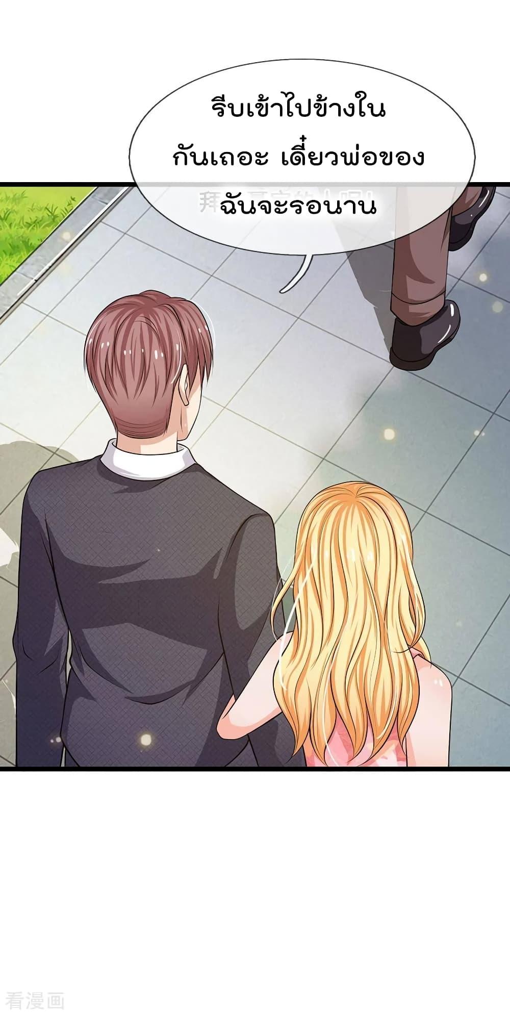 Manga-lc-com อ่านมังงะ อ่านการ์ตูน ออนไลน์ ฟรี I’mTheGreatI ตอนที่ 1 2 3 4 5 6 7 8 9 10 11 12 13 14 ฟรี ไม่มีโฆษณา Manga-lc - อ่าน มังงะ อ่าน การ์ตูน ออนไลน์ อ่านมังงะ ฟรี