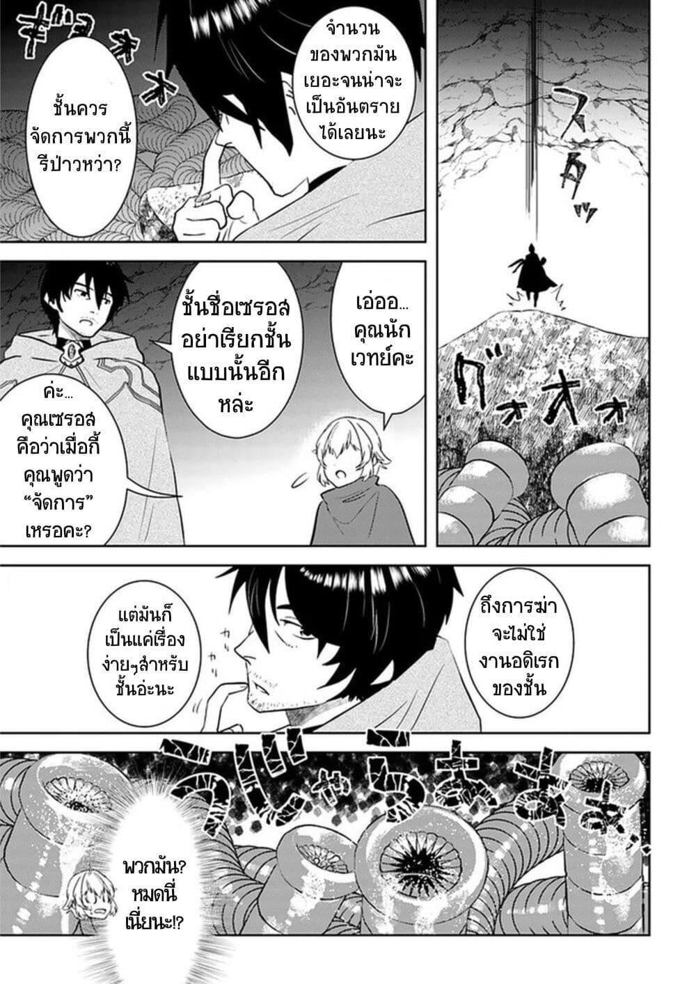 Manga-lc-com อ่านมังงะ อ่านการ์ตูน ออนไลน์ ฟรี Arafoo Kenja no Isekai Seikatsu Nikki ตอนที่ 1 2 3 4 5 6 7 8 9 10 11 12 13 14 ฟรี ไม่มีโฆษณา Manga-lc - อ่าน มังงะ อ่าน การ์ตูน ออนไลน์ อ่านมังงะ ฟรี